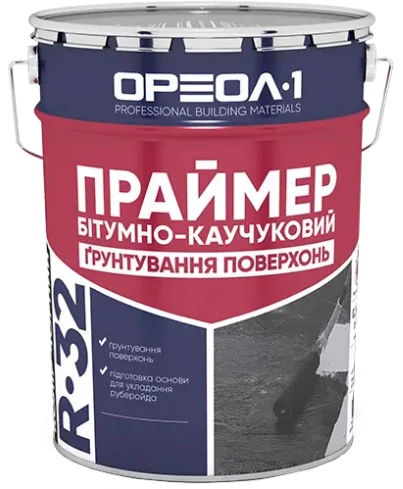 Праймер бітумно-каучуковий Ореол-1 R-32 10 л