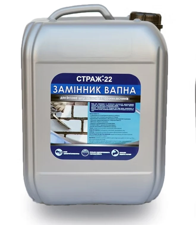 Замінник вапна STRAZH Страж - 22 10 л (каністра)