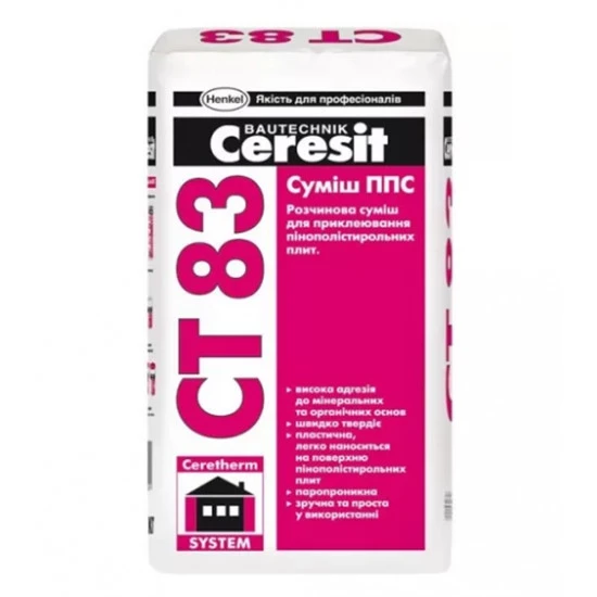 Смесь для приклеивания Ceresit ППС СТ83 25 кг