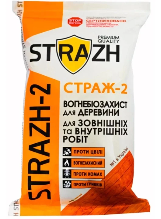 Концентрат сухий 1:10 STRAZH Страж - 2 для внутрішніх робіт (пакет) 1 кг