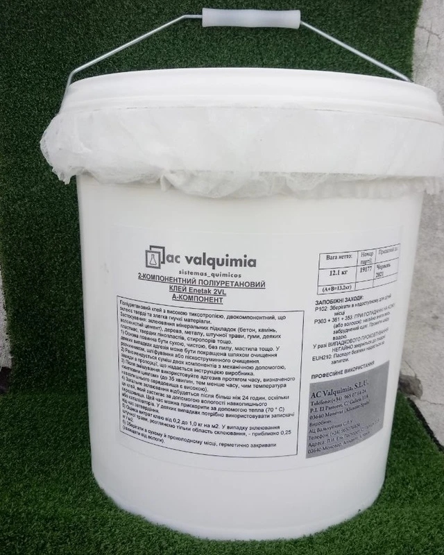 Клей двухкомпонентный AC Valquimia GLUE Enetak 2VL 5,1 кг