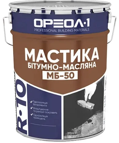 Мастика бітумно-масляна  "МБ-50" Ореол-1 R-10 25 кг