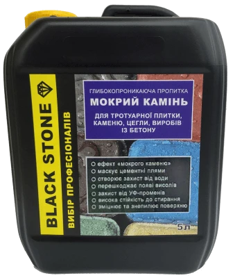 Гидрофобизатор Bausto BLACK STONE 5 л