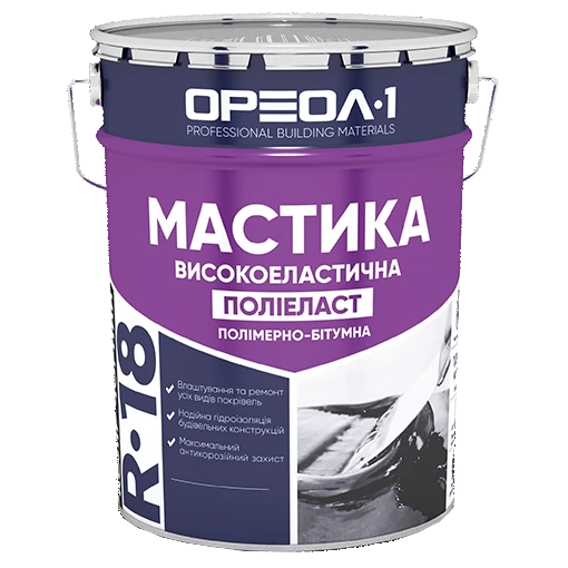 Мастика полімерно-бітумна "ПОЛІЕЛАСТ" Ореол-1 R-18 20 кг